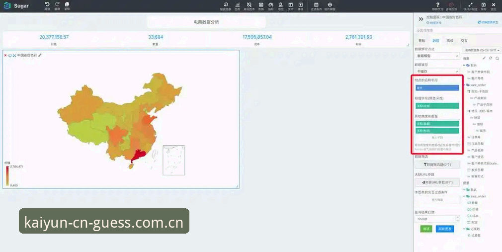 开云竞猜平台更快访问入口实时比分深度评测：从加载速度到使用体验的全维度剖析