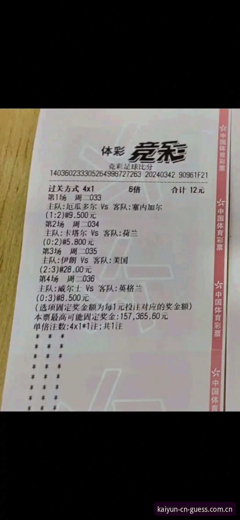 竞猜平台旧版与新版谁更快？实时比分入口对比分析