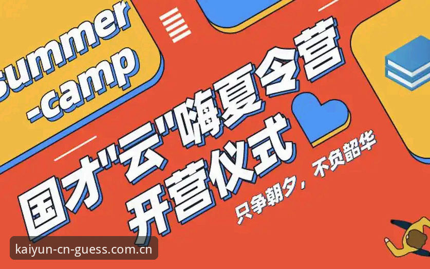 开云竞猜平台v2.0.3客户端安装全面解析：为何你的安装包总是比别人慢半拍？